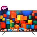 تلویزیون QLED هوشمند ایکس ویژن مدل XYU800 سایز 55 اینچ